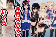 山岸愛梨キャスターの愉快な日常がこちら