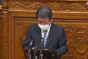 【動画あり】茂木外相、中国王外相の尖閣領有権主張に反論…「全く受け入れられない。わが国固有の領土だ」　27日の参院本会議で