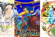 LINEマンガ2025上半期ランキング､単行本1位は｢メダリスト｣ 電子版解禁の｢SLUM DUNK｣が8位に