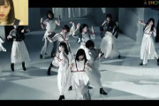 AKBさんteam8新曲で露骨に坂道に寄せてしまう・・・【ジタバタ】