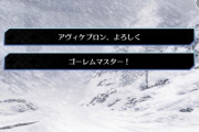 【FGO】細かすぎて伝わらないかもしれないここが好きだよ獣国のアヴィケブロン！！　ちょっとテンション高くなるアヴィケブロン先生すこw