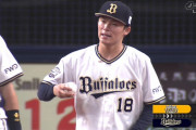 山本由伸、炎上
