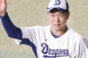 高橋宏斗「代表は中日と違って緊張感が凄い」