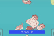 【ウマ娘】今度の新作はタワー系パズルゲーム！？ 全体的に丸いからすごく転がるｗｗｗ「OTEGAKI TOWER BALANCE」