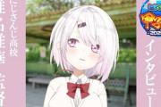 Vtuber 【椎名唯華】椎名「根性あるからピヨるまで投げさせる！！」誰か優秀な参謀でも付けたのか？←運営男二人が「降ろせ降ろせ」とうるさいけどよく無視したよな、素晴らしい