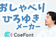 【朗報】ひろゆき「寝てる人、全員馬鹿ですwコーヒー飲めば一日1時間睡眠で十分ですw」