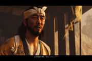 【悲報】ゴーストオブツシマの主人公、誉れある戦いをしない