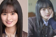 【乃木坂46】遠藤さくらと川﨑桜って似てるよな