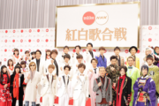 【紅白離れ】レコード会社関係者「高齢層の視聴率を取り戻すために演歌・歌謡曲の歌手の枠を増やすべきだ」