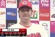 広島が完封勝利で連敗7でストップ！床田が今季2度目の完封　テンポ良く抑え試合わずか2時間で終了