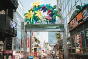 東京の中高生「放課後は渋谷か原宿か池袋いこ！」←羨ましすぎるんやが