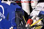 ガンダムセンチネルを読んだ人の感想を聞きたい