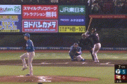 【楽天対日本ハム6回戦】楽天・浅村、二試合連続第２号ソロホームラン！リードを２点に広げる！！！！！