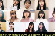 90年代のJ-POPって勝利至上主義だよな「負けないこと（中略）それが一番大事」とか「負けないで」とか