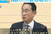 ブレイキン金メダリストへの失礼発言に批判—室伏広治氏の軽率な提案に波紋広がる