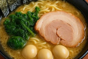 こういうのでいいんだよラーメンとうとう発見される