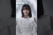 下田衣珠季 日向坂46 大野愛実が贈る あなたへのメッセージ 「青葉坂46」 メンバー募集中。 オーデの反応まとめ