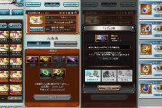 【グラブル】よし古戦場の準備が終わっ…おわ…… / 青紙というどうしようもないストッパー素材…