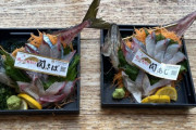 【画像】関サバ・関アジの姿造りを食ったったwwwww