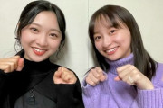 日向坂46メンバー、ロケの次の日の様子がこちら