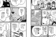 【悲報】推しの子、作者の自分語りが止まらない
