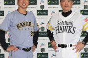 日本シリーズ第1戦　関西地区視聴率は20・5％第2戦は12・3％関東地区は第1戦10・1％、第2戦は6・0％