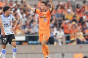 清水エスパルス、浦和とドローで敗退決定　ルヴァン杯グループB第6節