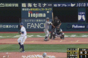 【DeNA対阪神25回戦】阪神、５回表２アウト満塁から前川右京のタイムリーで同点に追いつく！！！！！！！！！！！！！！