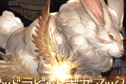【グラブル】風有利ドレバラが開催！強敵はゴッドラビットギガマックス、ネタ全振りの見た目・名前に反し高火力かつカウンター持ちで意外に凶悪