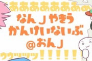 ドフラミンゴ「これからは毎日関係ない部を見せてくれよ！フッフッフフッフッフww」