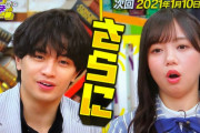 日向坂46齊藤京子、来年1/10放送『林先生の初耳学』出演へ！