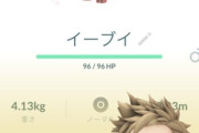 【ポケモンGO】ブイズで一番良い色違い