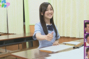 【乃木坂46】星野みなみ、正解できて偉いねぇ ※gifあり