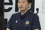 【兵庫県】斎藤元彦知事に「人殺し」発言のフリー記者の菅野完氏に対し、記者会見参加を“認めない”方針伝達