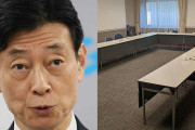 西村経産相、捜査中に「架空パーティ」を3回開催…儲けは1回数百万、経産省職員をサクラとして使用 #文春