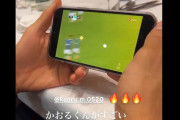 ◆小ネタ◆プレミアをスマフォで観戦する伊東純也「かおるくんがすごい！」(´・ω・｀)