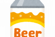 最近出てる「微アルコールビール」って車運転しても飲酒運転じゃないってまじかよ