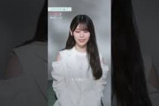 的野美青 櫻坂46 山下瞳月が贈る あなたへのメッセージ 「青葉坂46」 メンバー募集中。 オーディの反応まとめ