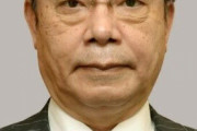 国家公安委員長「首相襲撃後はうな丼食べました」→野党猛批判