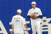 【侍ジャパン】中日打線に１０安打７失点❓❗