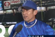 ＤｅＮＡ三浦大輔監督の采配がズバズバ的中　ＣＳ４連勝でファンも絶賛「ゾーンに入っている」「采配がお見事すぎる」「神采配」
