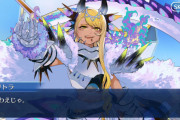 【FGO】ヴリトラが美しすぎる…簡易霊衣「トリシラス」に称賛の声続出！あれ、ちっちゃいわえは？