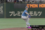 日本ハム新庄監督、レフトを守っていた矢澤を9回裏に登板させてしまう