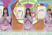 【日向坂46】今の『ひなあい』って名札に...