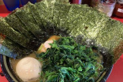 ラーメンの具に海苔入れる無能wwwwwwwwwwwwwwwwwwwwwww