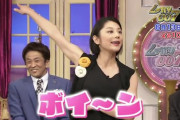 【画像】小池栄子さん(42)のケツｗｗｗｗｗｗｗｗｗｗｗｗｗ