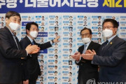 #韓国　『韓国に国会3/5を超えるスーパー与党が初めて誕生！改憲以外は何でも出来るようになった！』、『これこそが求めていた民心だ！誇らしい！』