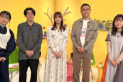 【櫻坂46】うおおお！田村保乃にとんでもない外仕事ｷﾀ━━━━(ﾟ∀ﾟ)━━━━!!