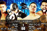 IWGPタッグ選手権試合 タイチ ザック・セイバーJrvsタマ・トンガ タンガ・ロア『Road to DOMINION』6.1 後楽園ホール