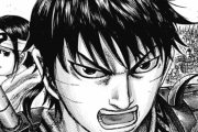 ワイ、キングダム読み始めたがめちゃめちゃ面白いｗｗｗｗｗｗｗｗ